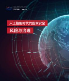 AI 不仅是科技的飞跃，更是人类安全守护的灯塔——人工智能行业应用系统集成服务展望